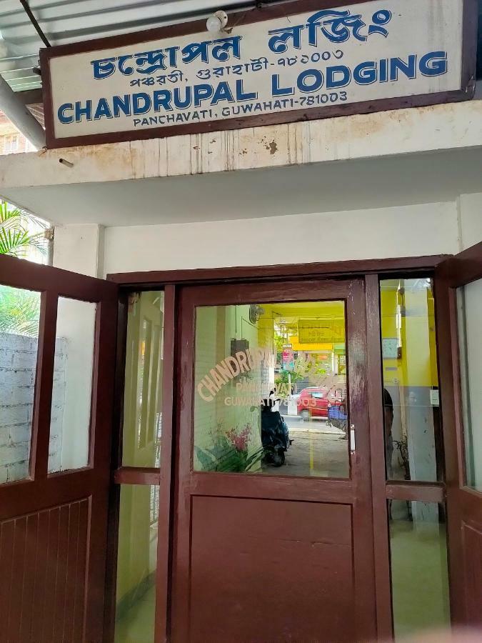 Chandrupal Lodging Γουβαχάτι Εξωτερικό φωτογραφία